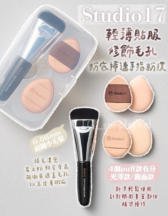 今年会jinnianhui信誉至上 美妆用品松散细节刷